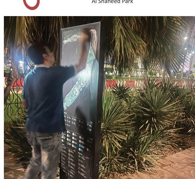 Al Shaheed Park project